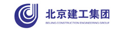 北京建工集團