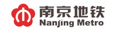 南京地鐵