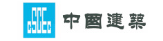 中國建業(yè)