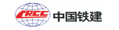 中國鐵建